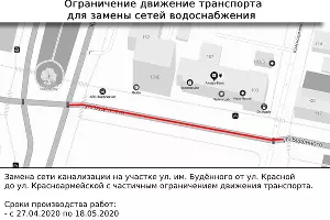  &copy;&nbsp;Схема пресс-службы администрации Краснодара