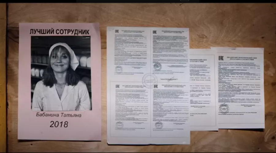 Кадр из фильма «Булки», реж. Олег Асадулин, 2022 год &copy;&nbsp;Скриншот видео с YouTube-канала &laquo;В Рейтинге&raquo;, www.youtube.com/c/InratingRu