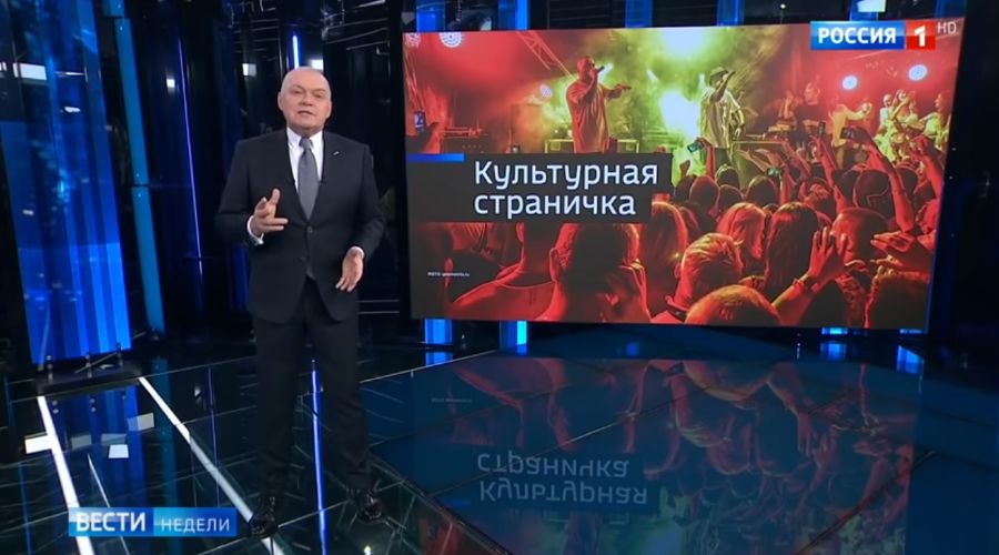 Дмитрий Киселев © Скриншот из видео https://youtu.be/sr6Btu030rg