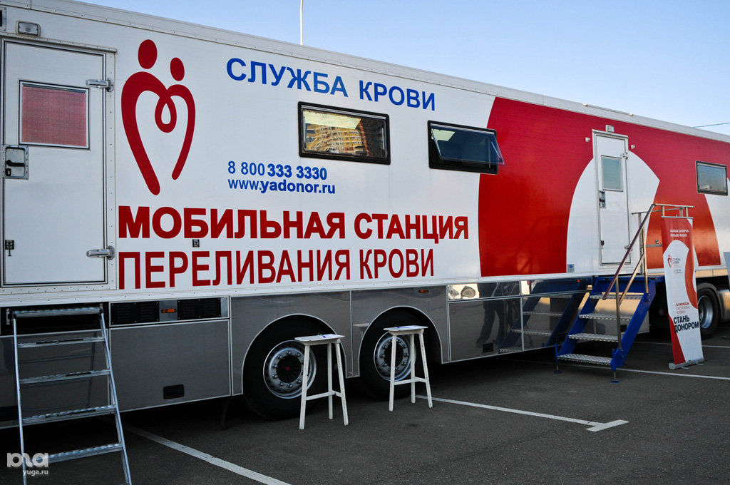 Донор авто. Донор машина. День донора авто. Машина донор крови. Фургон донора.