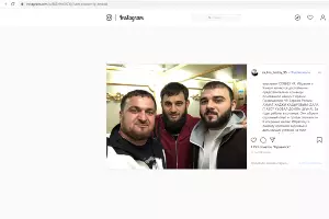  &copy;&nbsp;Скриншот со страницы instagram.com/za_kra_bistriy_95
