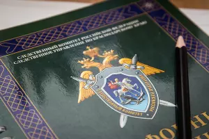 Следственный комитет &copy;&nbsp;Фото Елены Синеок, Юга.ру