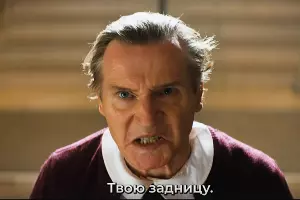 Кадр из трейлер к фильму «Голый пистолет» &copy;&nbsp;Скриншот видео с Rutube-канала &laquo;Кино Трейлеры&raquo;