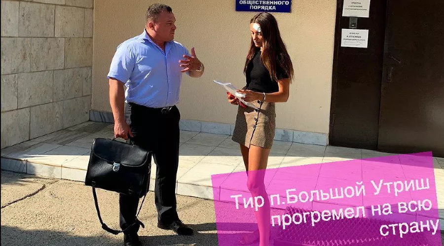  &copy;&nbsp;Фото со страницы instagram.com/advokat_goncharov