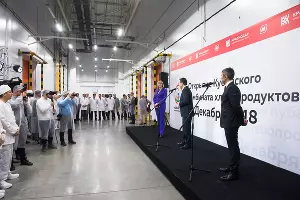 Открытие «Кубанского комбината хлебопродуктов» в Краснодаре &copy;&nbsp;Фото Елены Синеок, Юга.ру
