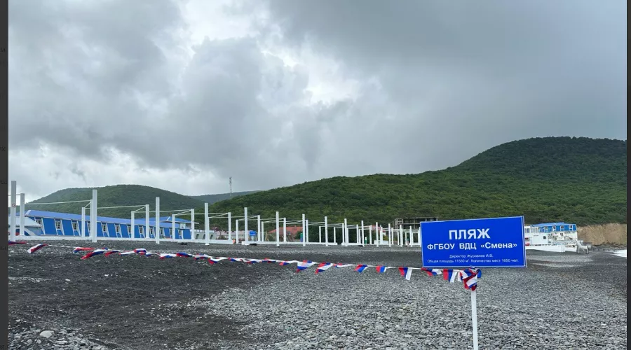  &copy;&nbsp;Скриншот из телеграм-канала &laquo;Мэрия Анапы&raquo; https://t.me/anapaofficial/12191?single