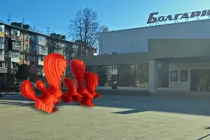 Валерий Казас. «Мост» из серии «Техно» &copy;&nbsp;Эскиз предоставлен КЦ &laquo;Типография&raquo;