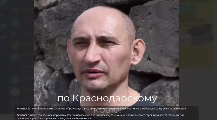  &copy;&nbsp;Скриншот из видео телеграм-канала &laquo;Протокол. Краснодар&raquo;