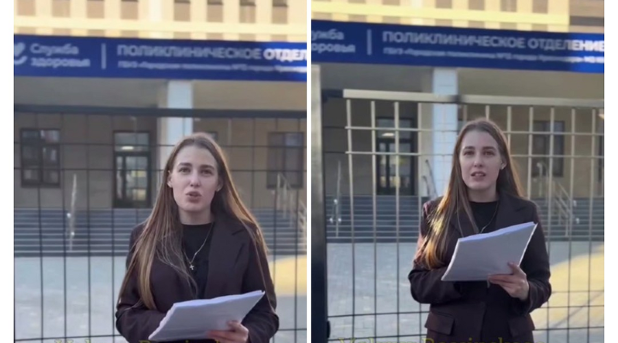  &copy;&nbsp;Скриншот из телеграм-канала vokryg rossinskogo https://t.me/vokryg_rossinskogo/29633