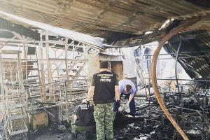  &copy;&nbsp;Фото пресс-службы СУ СК РФ по Краснодарскому краю