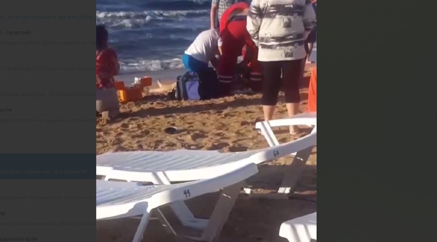  © Скриншот видео из телеграм-канала «Темрюк Инфо», t.me/temruk_info