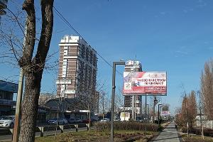 Билборды с рекламой службы по контракту © Фото Андрея Малеваного, Юга.ру