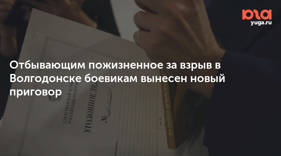 новый выносить