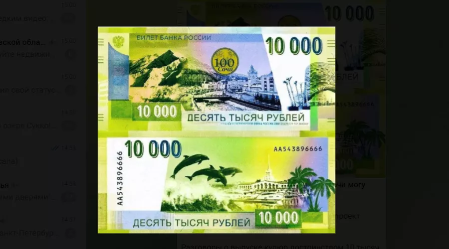  &copy;&nbsp;Скриншот фото из телеграм-канала &laquo;КП-Сочи. Новости города&raquo;