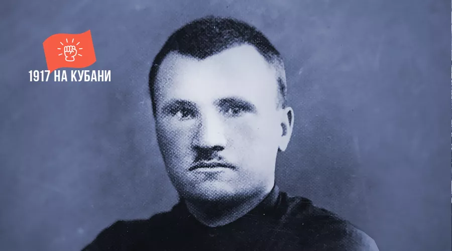 Ян Полуян, фото примерно 1924 года &copy;&nbsp;Фото из коллекции Государственного архива Краснодарского края