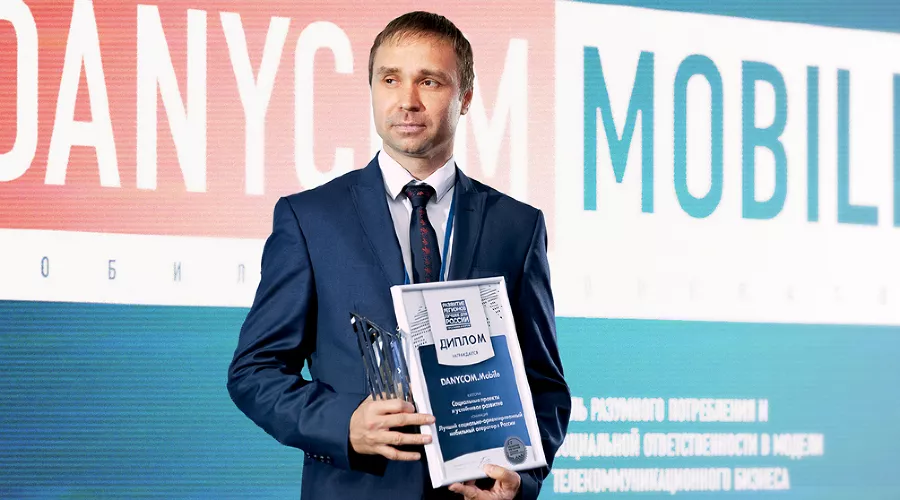  &copy;&nbsp;Фото пресс-службы Danycom