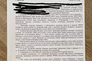  &copy;&nbsp;Фото предоставлено родителями одного из воспитанников детского сада