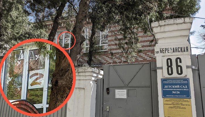 Поговорили с краснодаркой, которая сорвала буквы Z со&nbsp;школьных автобусов