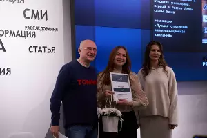  &copy;&nbsp;Фото пресс-службы ГК ТОЧНО