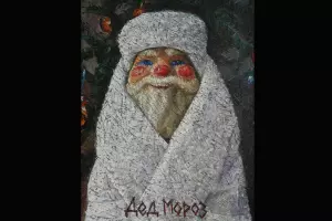  &copy;&nbsp;Скриншот из электронного письма от галереи &laquo;Арт-союз&raquo;