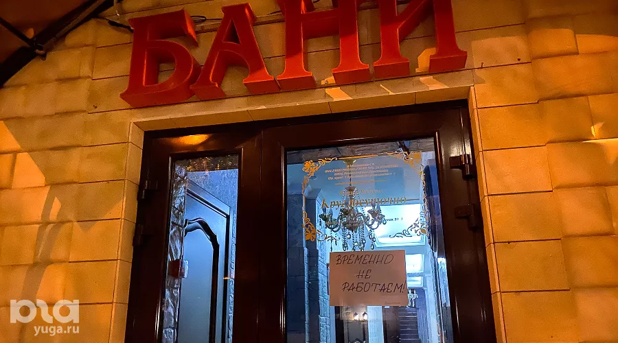  &copy;&nbsp;Фото Валерии Дульской, Юга.ру