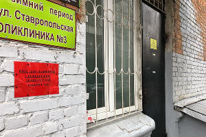 Медицинские учреждения Краснодара во время коронавируса © Фото Никиты Быкова, Юга.ру