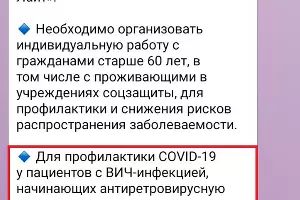  &copy;&nbsp;Скриншот Ярославы Гуляевой из телеграм-канала &laquo;Оперативный штаб — Краснодарский край&raquo;