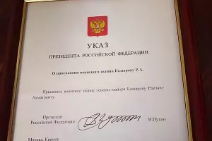  &copy;&nbsp;Фото со страницы Рамзана Кадырова, vk.com/ramzan