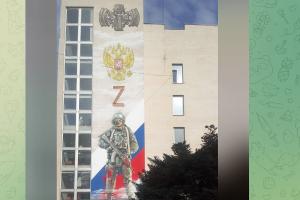  &copy;&nbsp;Скриншот телеграм-канала мэрии Симферополя, t.me/simadm_news