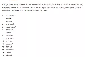  &copy;&nbsp;Графика пресс-службы &laquo;Яндекса&raquo;