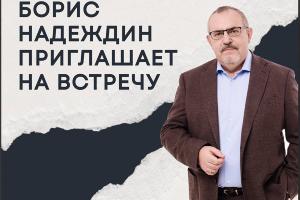  © Скриншот из телеграм-канала «ЭкоЮрист» https://t.me/ecojurist/1166