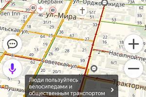 © Скриншот из «Яндекс. Навигатора»