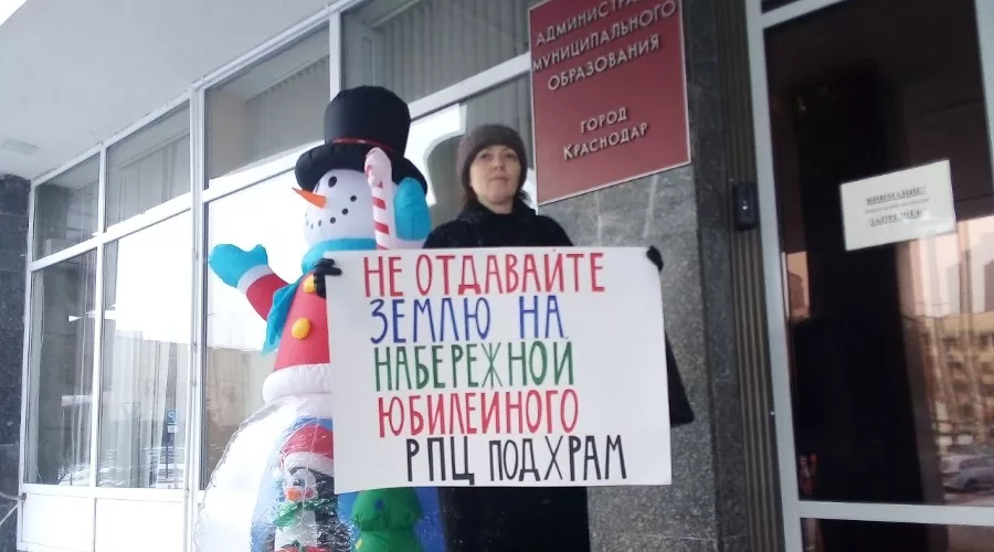  &copy;&nbsp;Фото из телеграм-канала Яны Антоновой, t.me/antonova2020