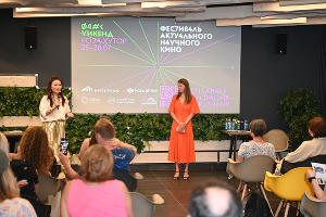  © Фото предоставлено пресс-службой курорта «Роза Хутор»