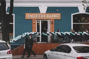 &laquo;Зацепи кофе&raquo; на Красной, 137 &copy;&nbsp;Фото предоставлено Алексеем Зацепилиным