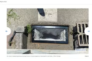  &copy;&nbsp;Скриншот сайта krd.ru