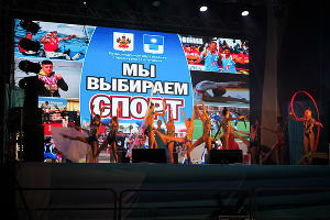 День города в Геленджике © Фото Александра Бочнева, Юга.ру