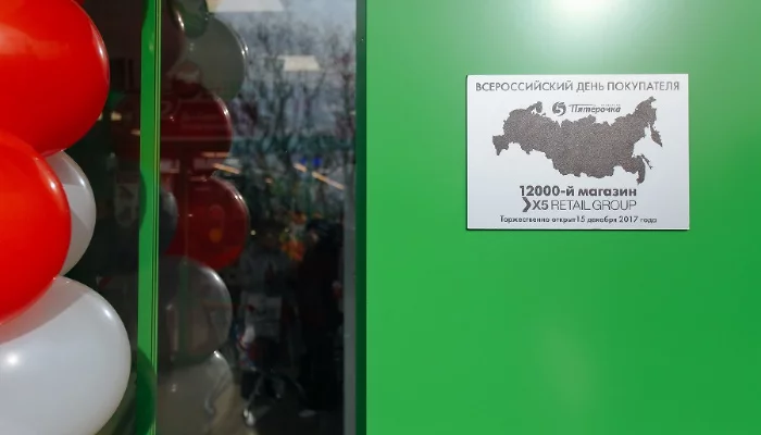  &copy;&nbsp;Фото Евгения Смирнова, Юга.ру