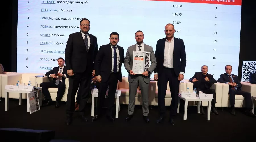  &copy;&nbsp;Фото пресс-службы ГК ТОЧНО