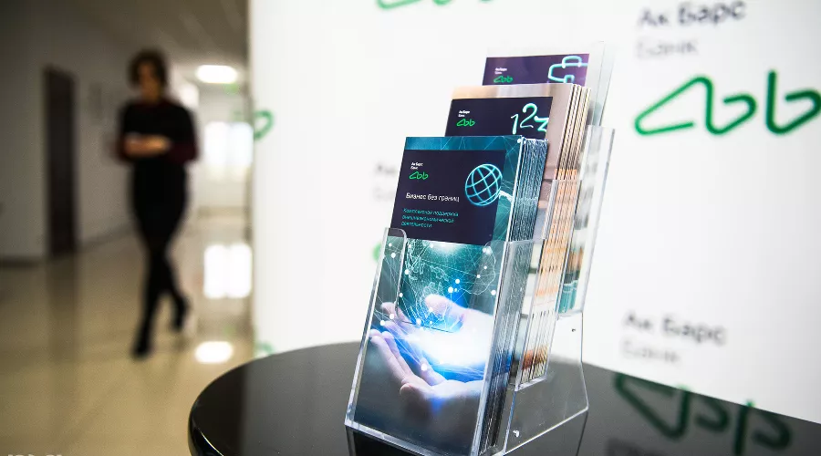 Семинар Ак Барс Банка «Особенности деятельности предприятий на внешних рынках в условиях санкций» &copy;&nbsp;Фото Елены Синеок, Юга.ру