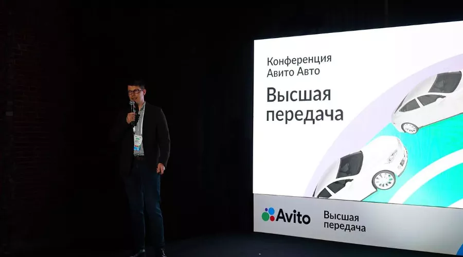  &copy;&nbsp;Фото пресс-службы Авито