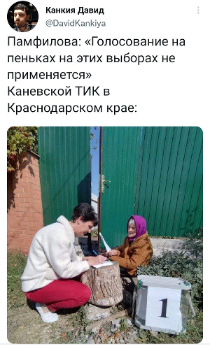 Интересный участок для голосования в Краснодарском крае