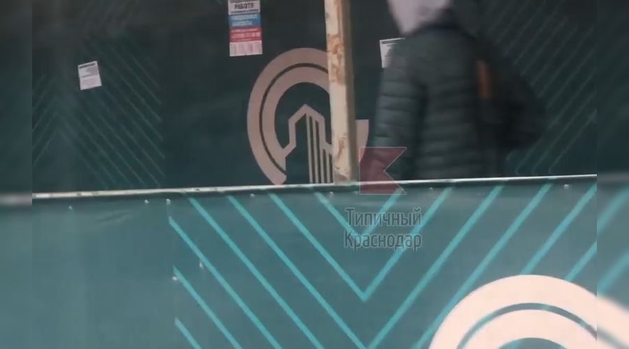  &copy;&nbsp;Фото: t.me/krd_tipich_ru