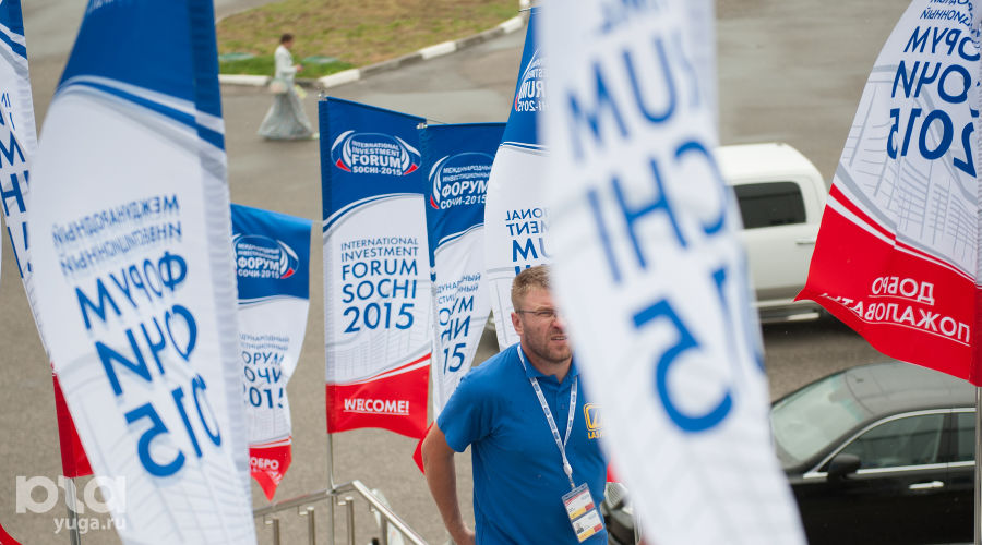 XIV международный инвестиционный форум "Сочи-2015" &copy;&nbsp;Нина Зотина, ЮГА.ру