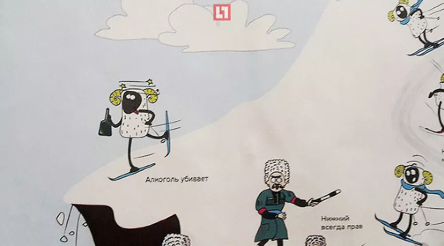  &copy;&nbsp;фото с сайта newstracker.ru