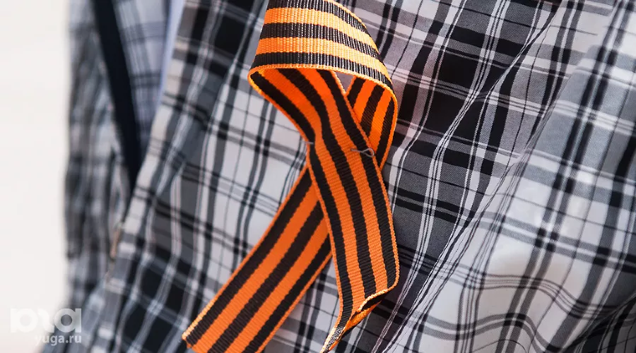  &copy;&nbsp;Фото Юга.ру