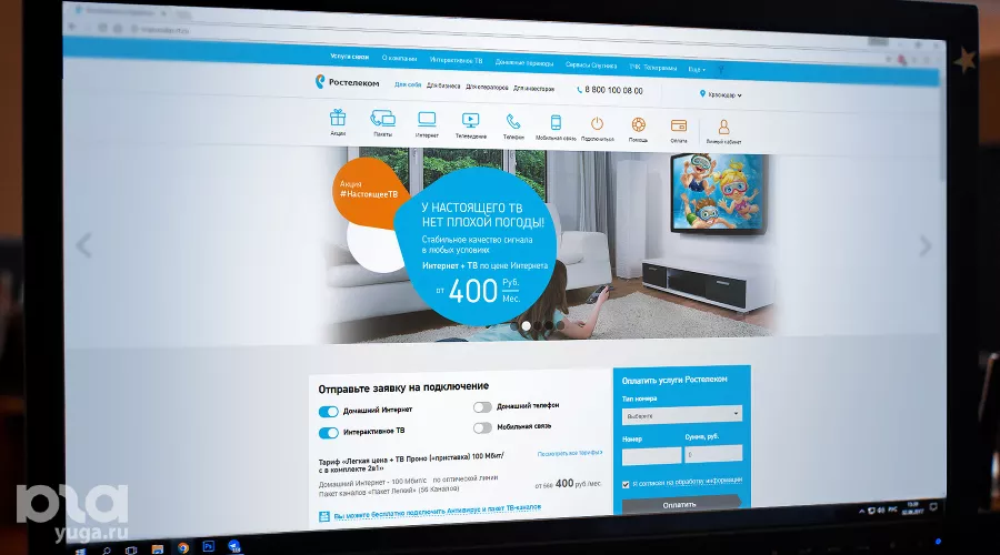  &copy;&nbsp;Фото Елены Синеок, Юга.ру