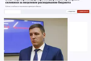  &copy;&nbsp;Скриншот новости kuban.kp.ru