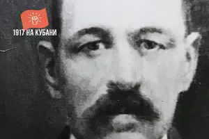 Митрофан Седин &copy;&nbsp;Краевой Государственный архив