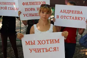  &copy;&nbsp;Фото предоставлено участниками пикета